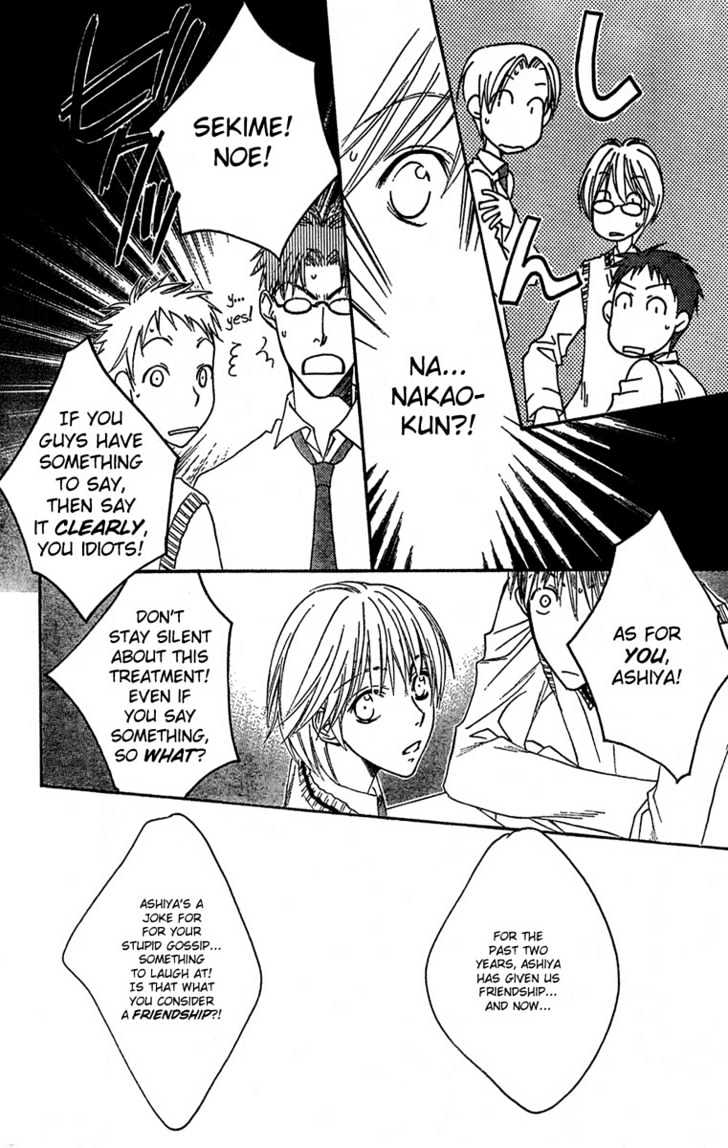 Read Hana Kimi (en) Manga Online