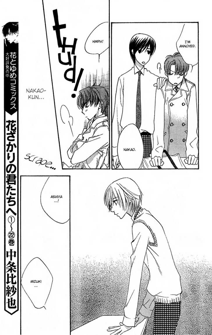 Read Hana Kimi (en) Manga Online