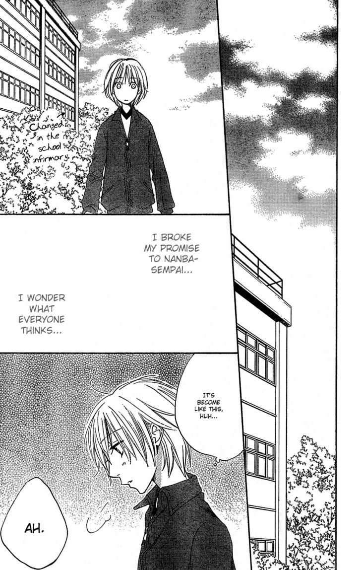 Read Hana Kimi (en) Manga Online