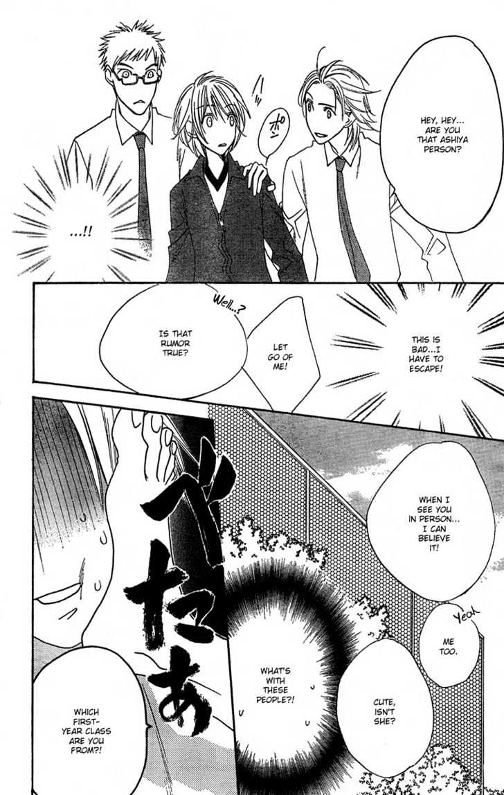 Read Hana Kimi (en) Manga Online