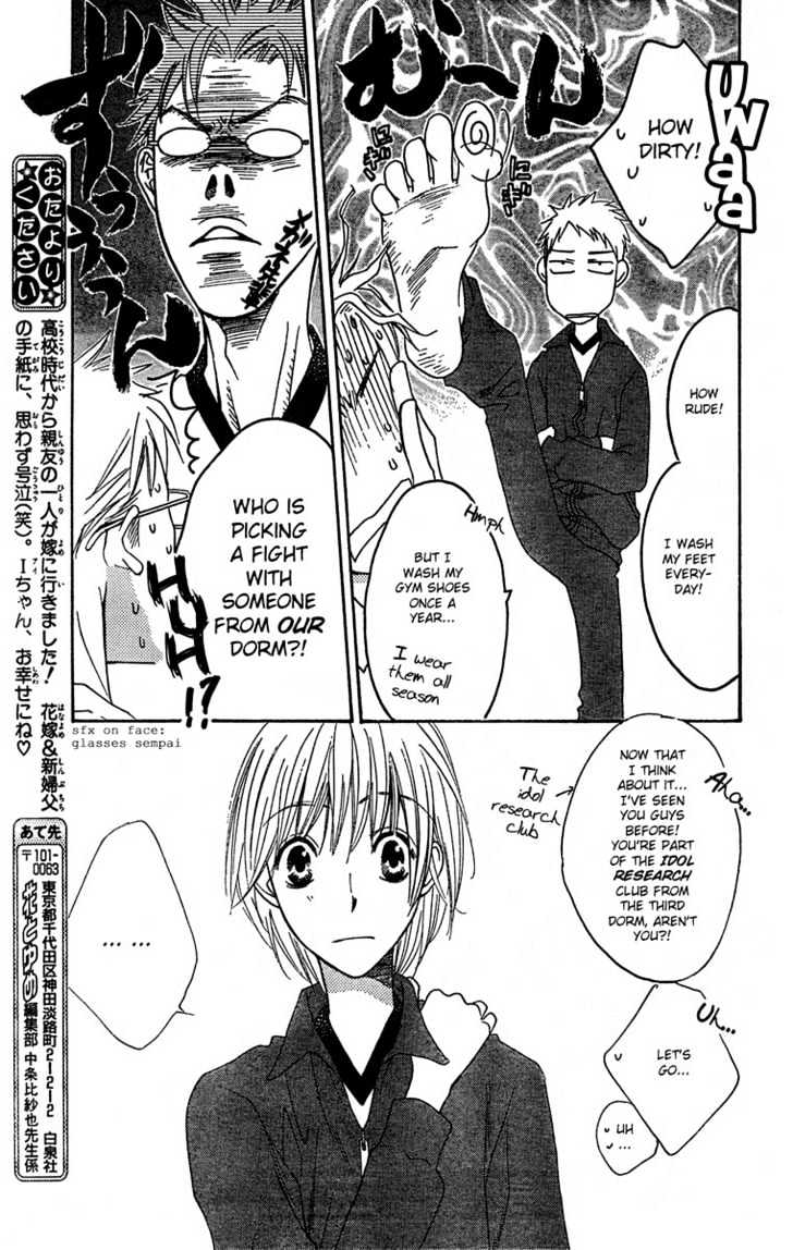 Read Hana Kimi (en) Manga Online