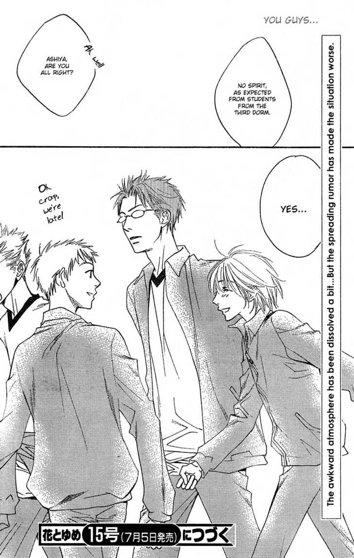 Read Hana Kimi (en) Manga Online