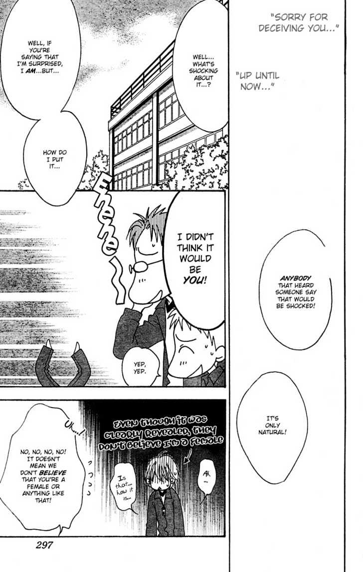 Read Hana Kimi (en) Manga Online