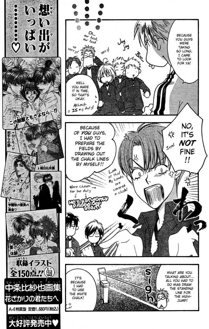 Read Hana Kimi (en) Manga Online