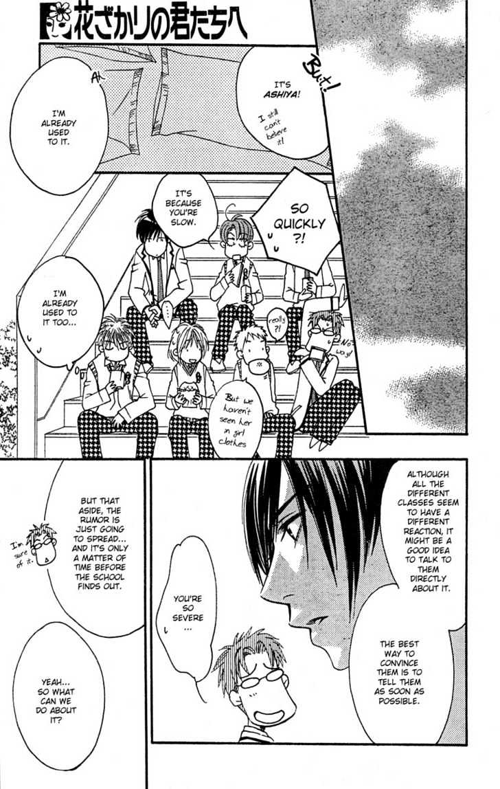 Read Hana Kimi (en) Manga Online