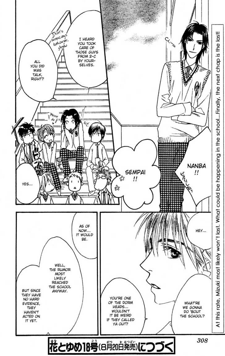 Read Hana Kimi (en) Manga Online