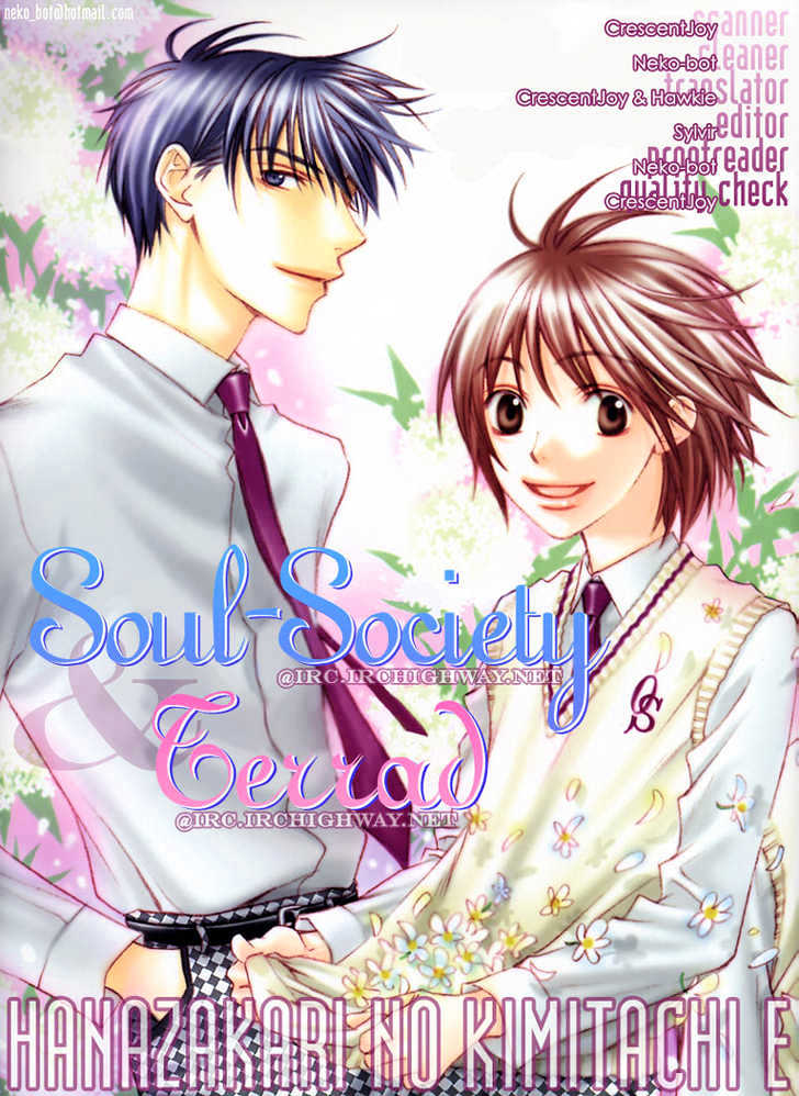 Read Hana Kimi (en) Manga Online