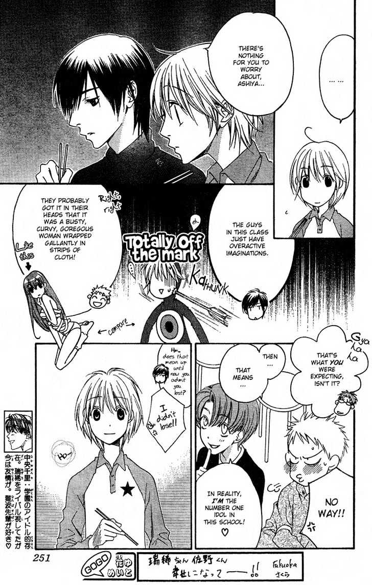 Read Hana Kimi (en) Manga Online