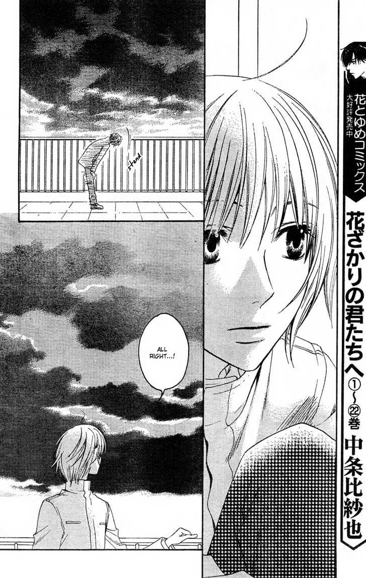 Read Hana Kimi (en) Manga Online