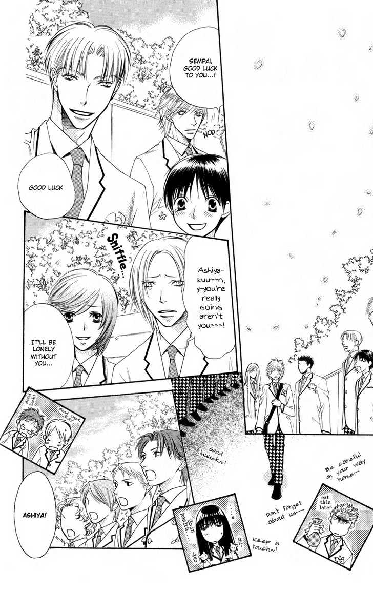 Read Hana Kimi (en) Manga Online