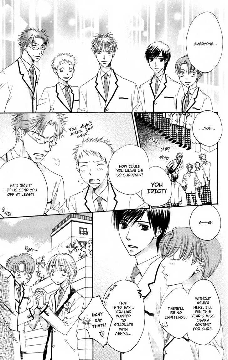 Read Hana Kimi (en) Manga Online