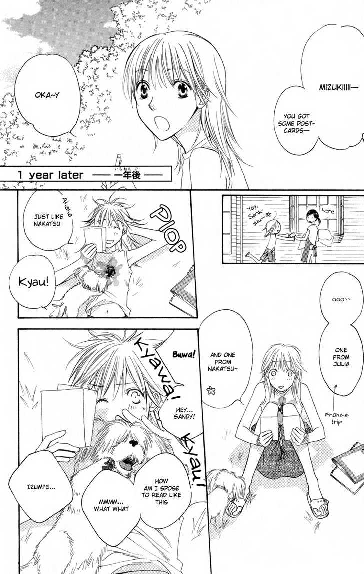 Read Hana Kimi (en) Manga Online