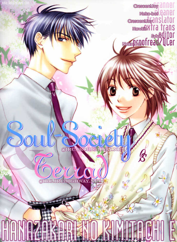 Read Hana Kimi (en) Manga Online