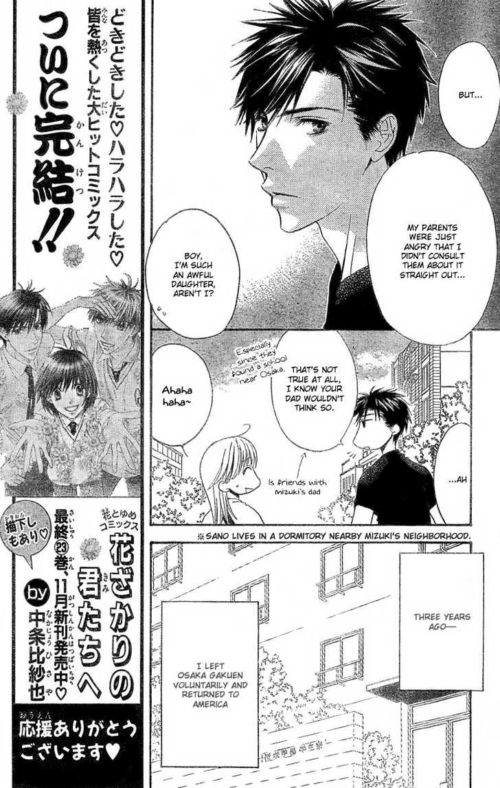 Read Hana Kimi (en) Manga Online
