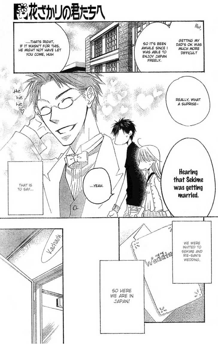 Read Hana Kimi (en) Manga Online