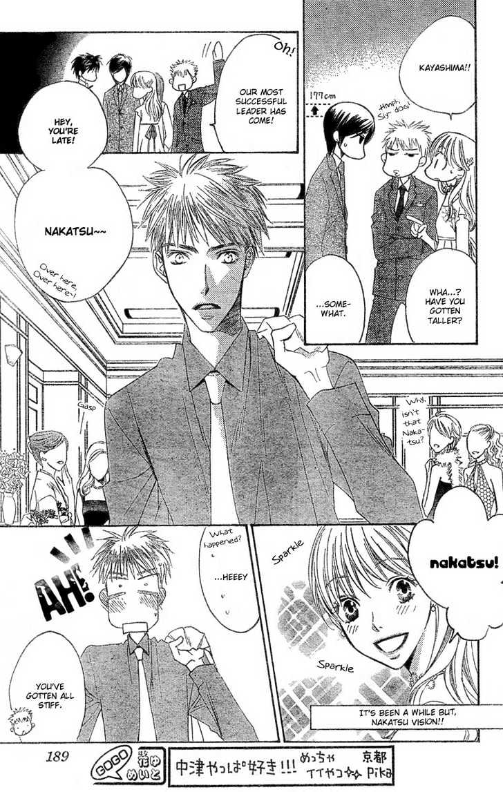 Read Hana Kimi (en) Manga Online