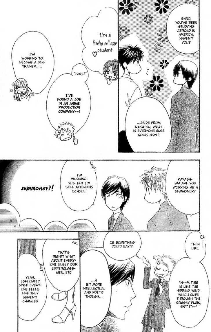 Read Hana Kimi (en) Manga Online