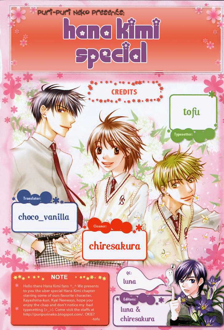 Read Hana Kimi (en) Manga Online
