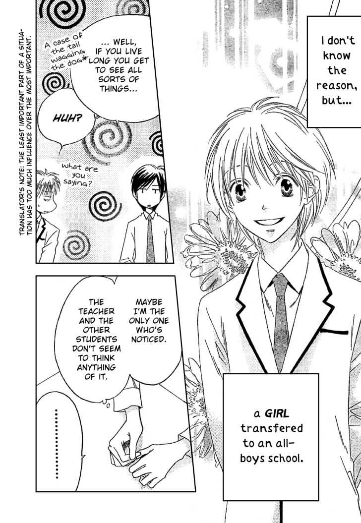 Read Hana Kimi (en) Manga Online