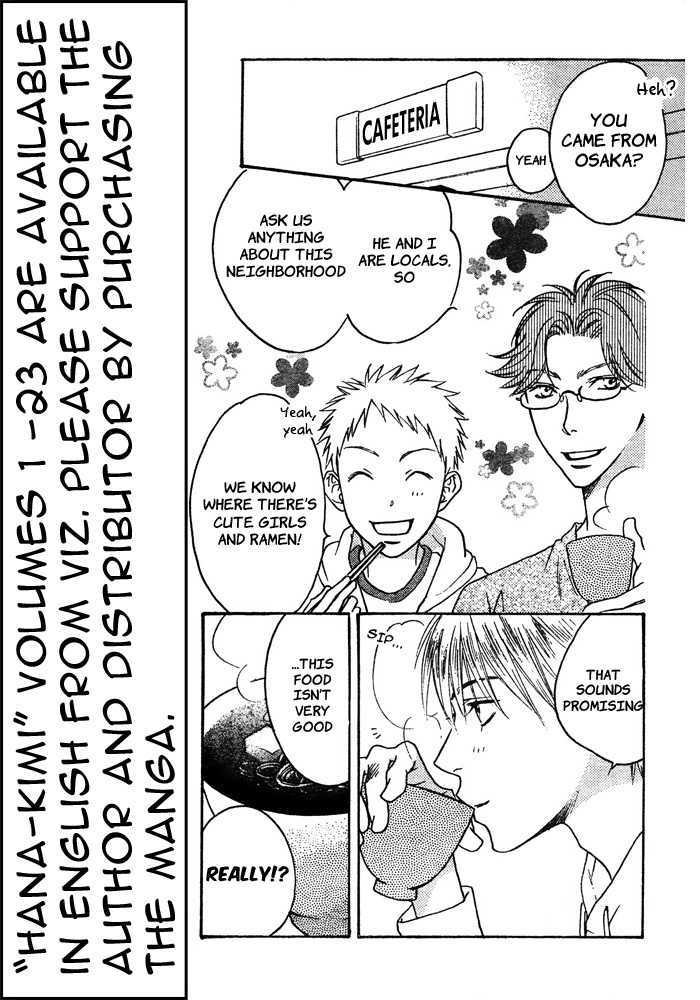 Read Hana Kimi (en) Manga Online