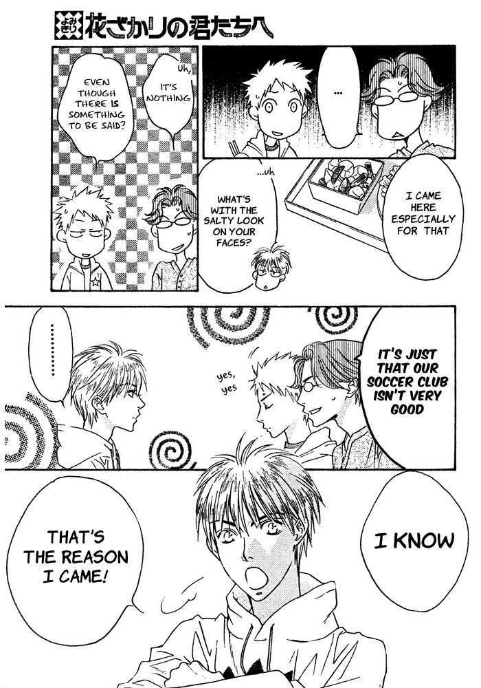 Read Hana Kimi (en) Manga Online