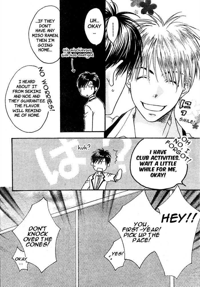 Read Hana Kimi (en) Manga Online