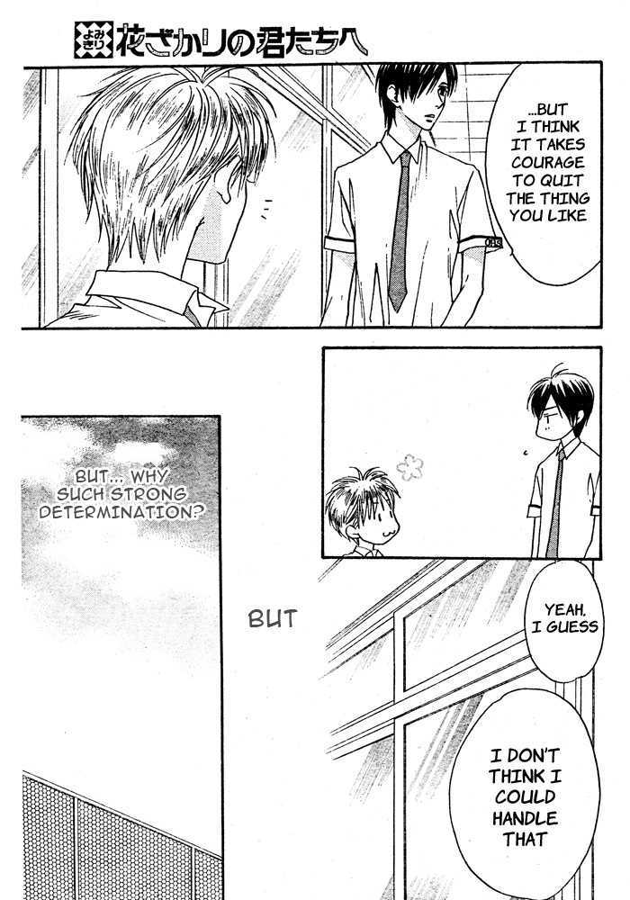 Read Hana Kimi (en) Manga Online