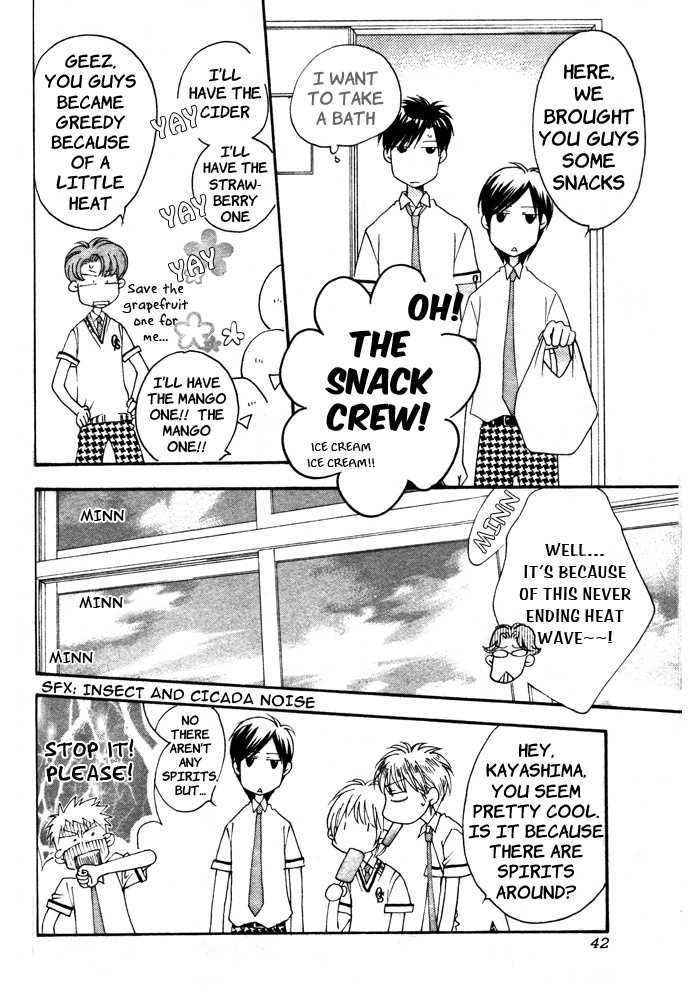 Read Hana Kimi (en) Manga Online