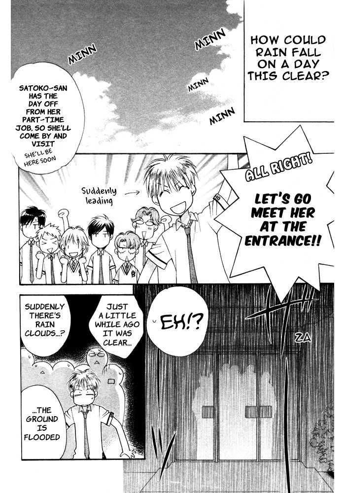 Read Hana Kimi (en) Manga Online