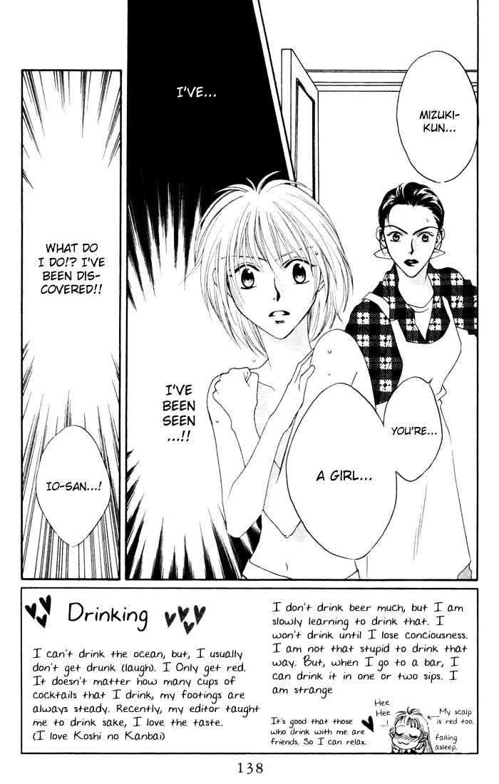 Read Hana Kimi (en) Manga Online