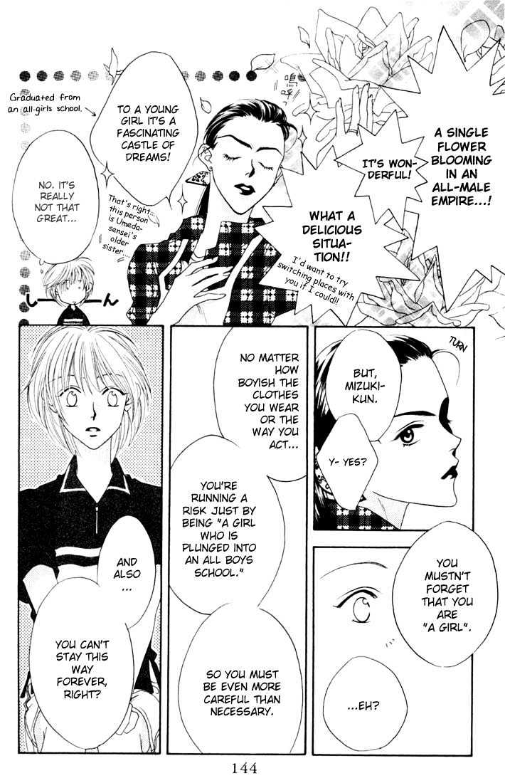 Read Hana Kimi (en) Manga Online
