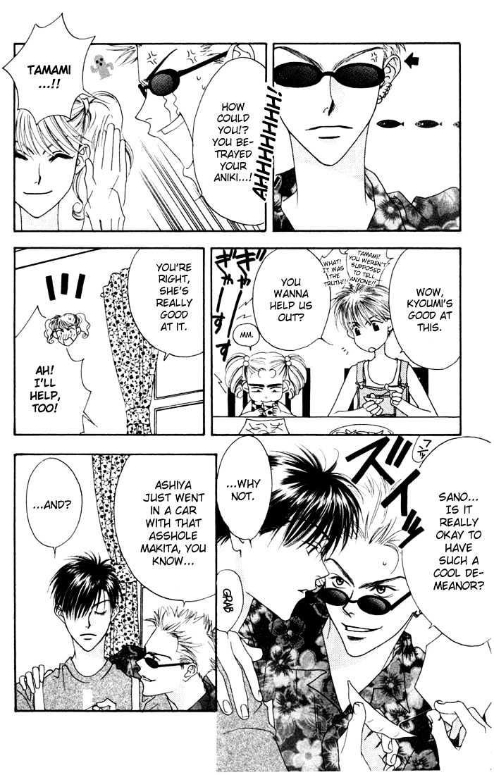 Read Hana Kimi (en) Manga Online