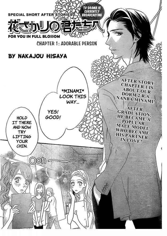 Read Hana Kimi (en) Manga Online