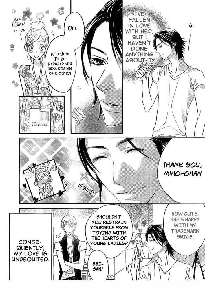 Read Hana Kimi (en) Manga Online