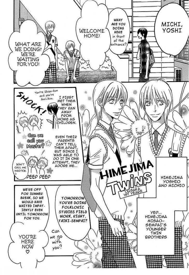 Read Hana Kimi (en) Manga Online