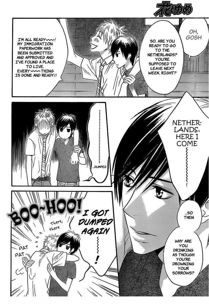 Read Hana Kimi (en) Manga Online