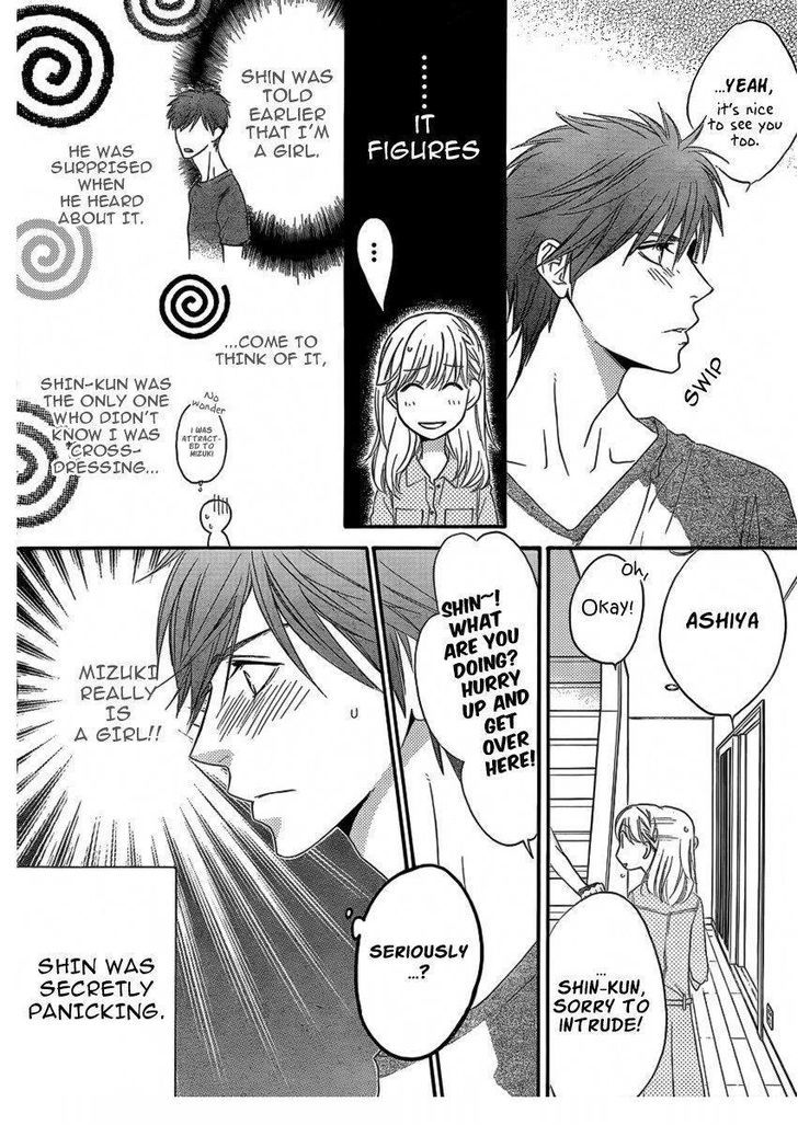 Read Hana Kimi (en) Manga Online