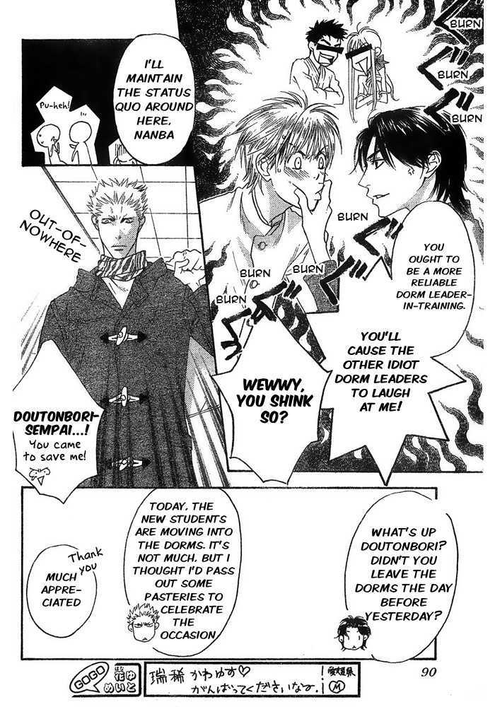 Read Hana Kimi (en) Manga Online