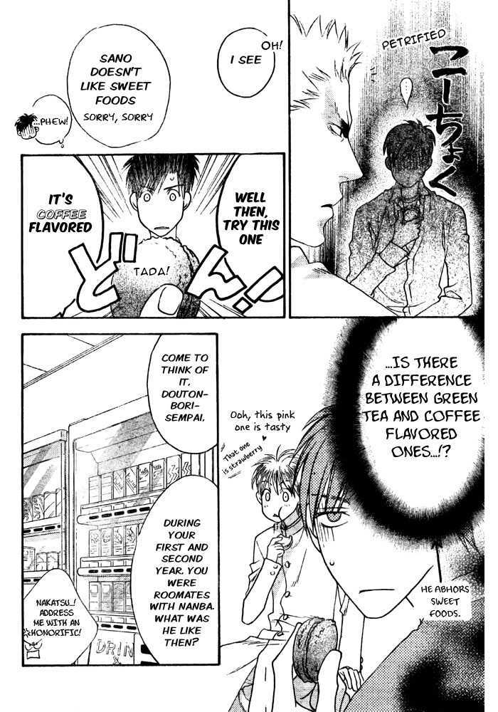 Read Hana Kimi (en) Manga Online