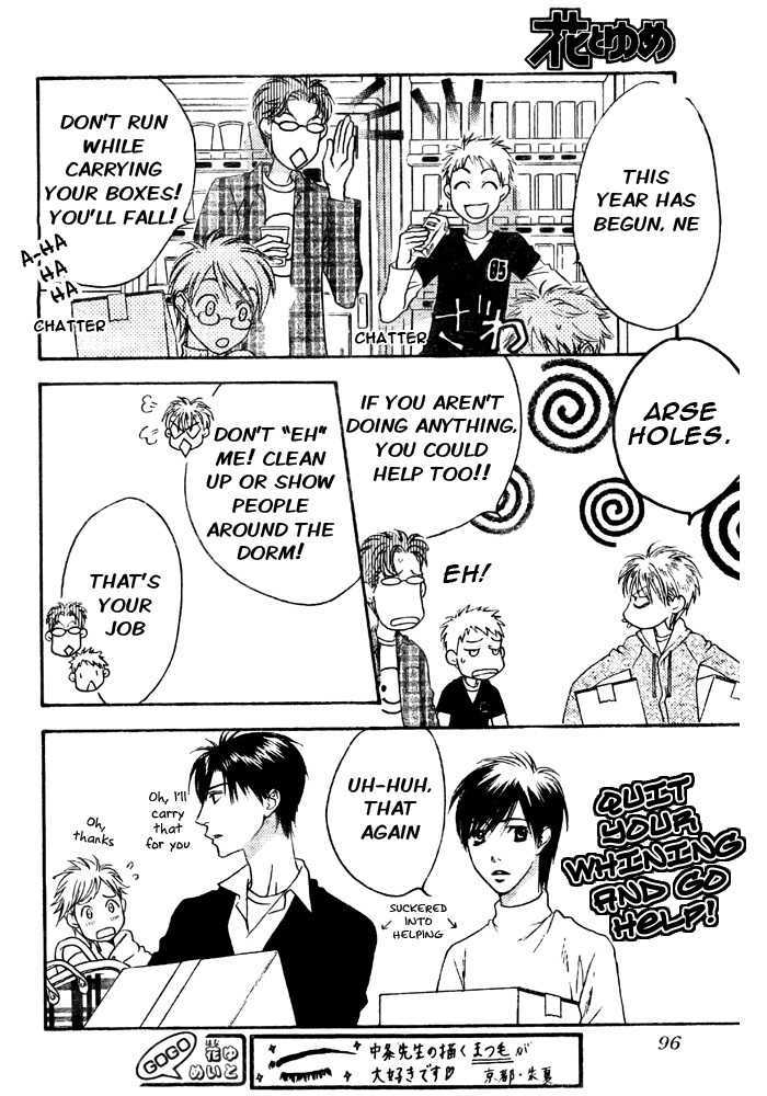 Read Hana Kimi (en) Manga Online