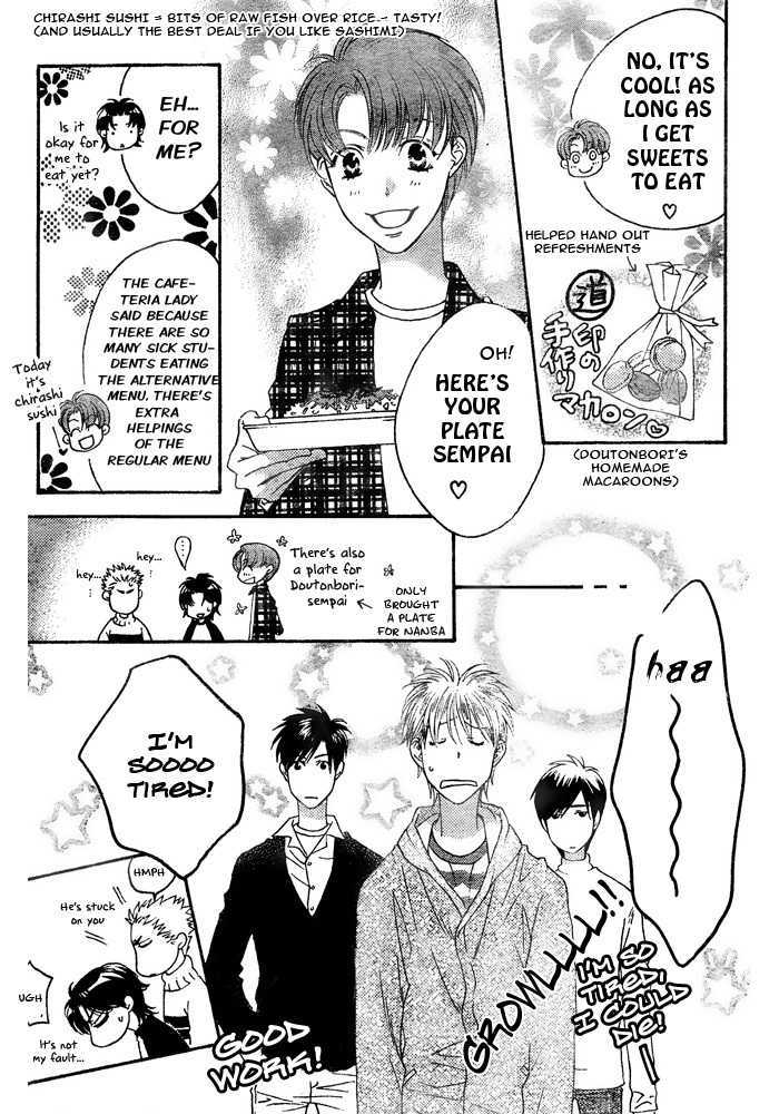 Read Hana Kimi (en) Manga Online