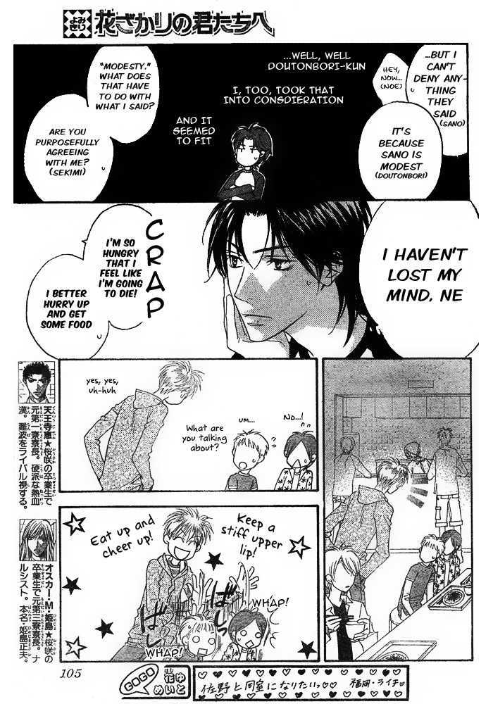 Read Hana Kimi (en) Manga Online