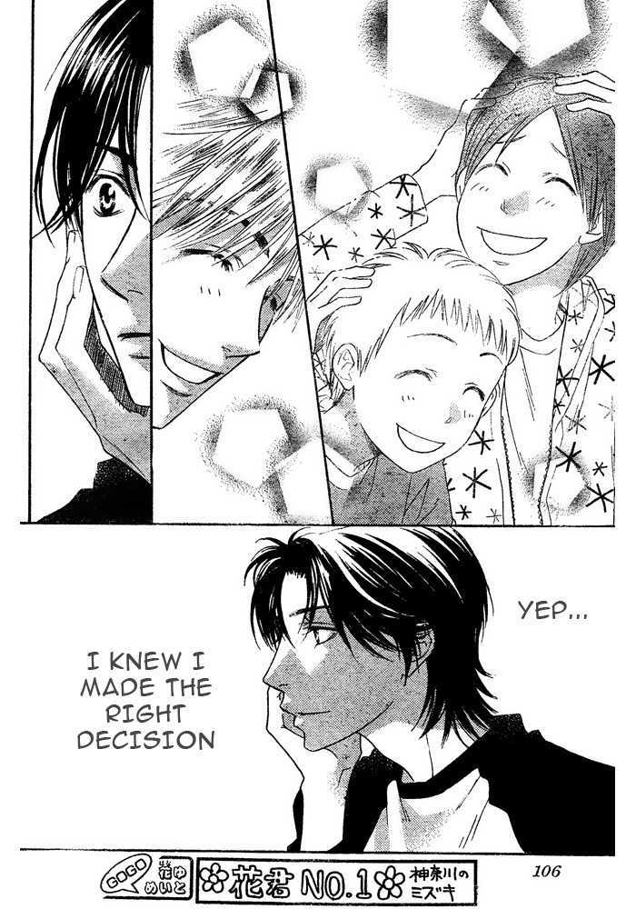 Read Hana Kimi (en) Manga Online