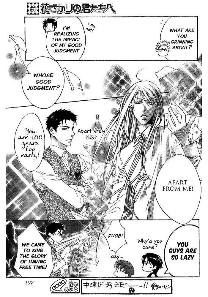 Read Hana Kimi (en) Manga Online