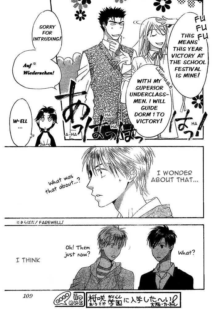 Read Hana Kimi (en) Manga Online