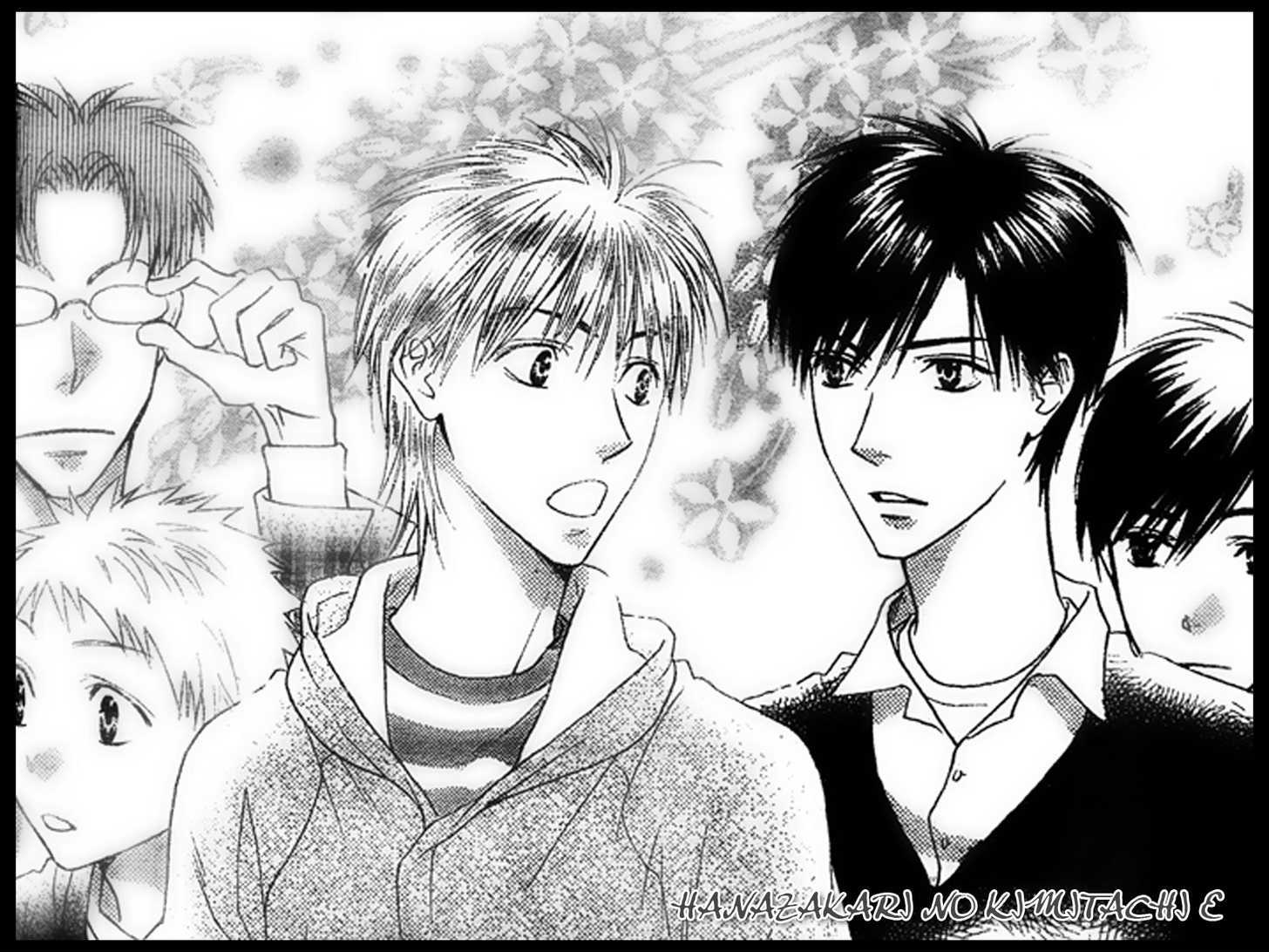 Read Hana Kimi (en) Manga Online