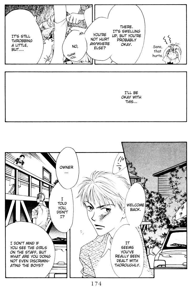Read Hana Kimi (en) Manga Online