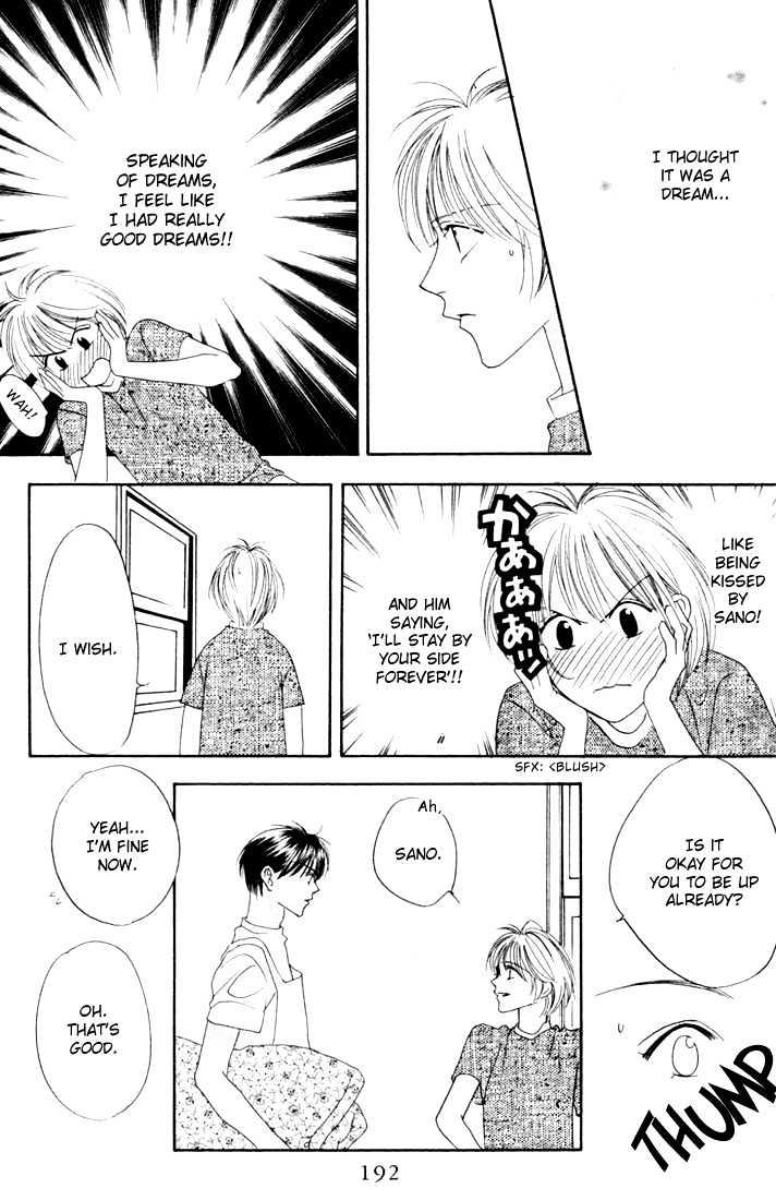 Read Hana Kimi (en) Manga Online