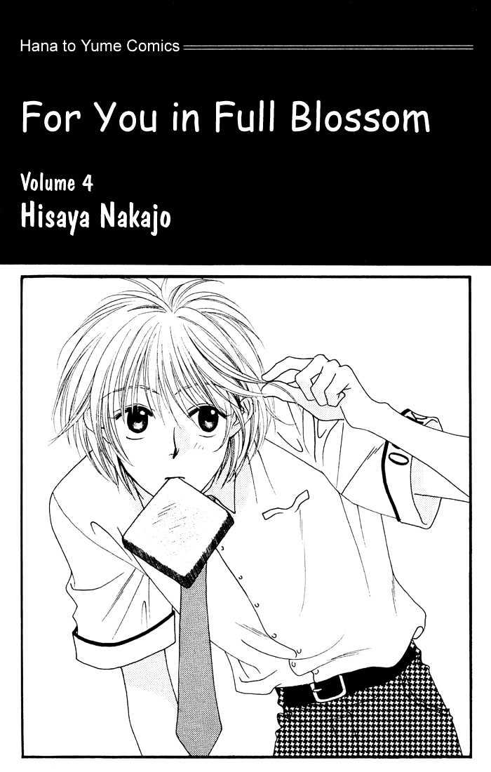 Read Hana Kimi (en) Manga Online