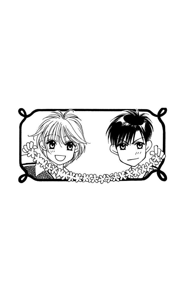 Read Hana Kimi (en) Manga Online